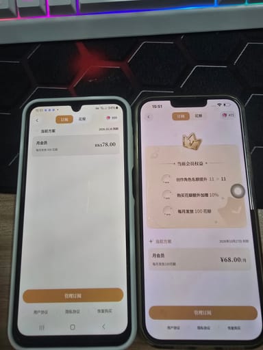 纠结小姐 1/1