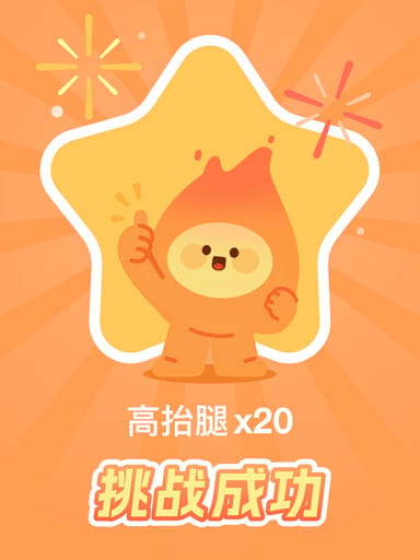 匿名角色 1/1